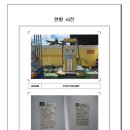 법원주유소 이미지