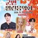 인썬 카카오 검색결과
