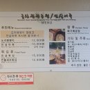 금산관광농원 이미지