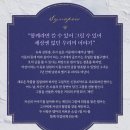 💕후기&amp;리뷰_[추천♤]뮤지컬<더 펜 The Pen>창초_스콜...2인극)_대학로SH아트홀_좌석추천/시야단차_md...