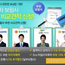 애드인슈