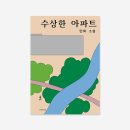 보림인쇄포장 | 7월의 책
