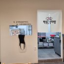 백돈감자탕 이미지