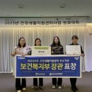 완도군건강생활지원센터 이미지