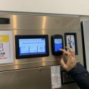 다모아빨래방 이미지