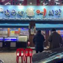 문화로 89번길 네이버블로그