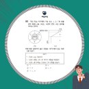 양운고등학교
