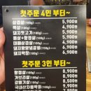 국가대표대구진천점 이미지