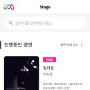 마이스테이지 스튜디오 이미지