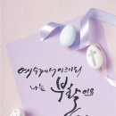 승희네 다육이 이미지