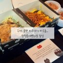 [창원-롯데백화점] 7가지 다양한 맛 수제 블랙타코야끼 타코붐_창원롯백팝업_블랙타코야끼_내돈내산후기