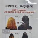 옻 안타는 천연염색 공덕점 이미지