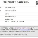 법인선민