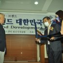 혜민건설(주)