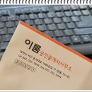 금낭화타운 이미지