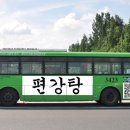 바로광고 이미지