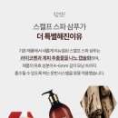 스캘프 이미지