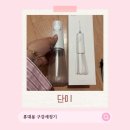 단미 구강세정기 휴대용 치아세정기 사용 후기, 구강세정기추천 이유