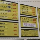 강원도황태찜전골