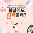 타이어할인백화점 이미지