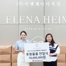 이앤제이디자인 이미지