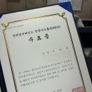 인터넷거버넌스전문가그룹 EG@IG (KISA 한국인터넷진흥원 주관) 교육 및 활동 후기