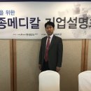 세종메디컬 이미지