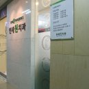 연세원치과의원 이미지