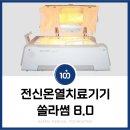 당진요양병원