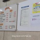 용계골 반계탕