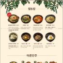 정원맥주