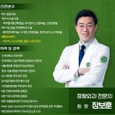 허리디스크 원인 증상 나이게 맞는 허리통증 치료에는 이미지