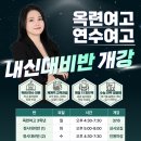 연수여자고등학교 내 이미지