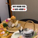 삼경서원점 이미지