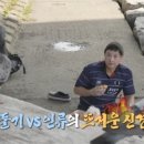 야전상점