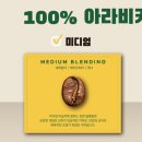 마실커피 - 동구 안심로22길 14 | 마실커피
