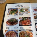 진미차이나