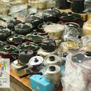 중앙그릇상회 이미지