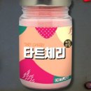 체리랩