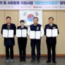 태안시니어클럽 네이버블로그