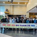 생활-생물-생태 프로그램(상반기) 이미지