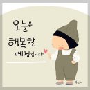 동연농장 이미지