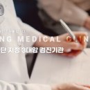 양성연내과의원 이미지