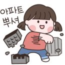 더하우스갑을 이미지