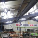 (주)오케이환경 이미지