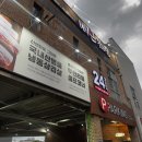 창원 삼겹살맛집 뼈큰감자탕 24시 고기집
