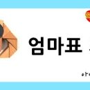가베소리 이미지