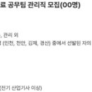 (주)팜 스토리 Daum카페
