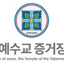 신천지 이미지