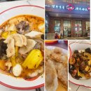 메가엠지씨커피동탄2시범단지점 | 탕화쿵푸마라탕 청계점｜동탄 마라탕 맛집 찾는다면 카림 에비뉴 여기